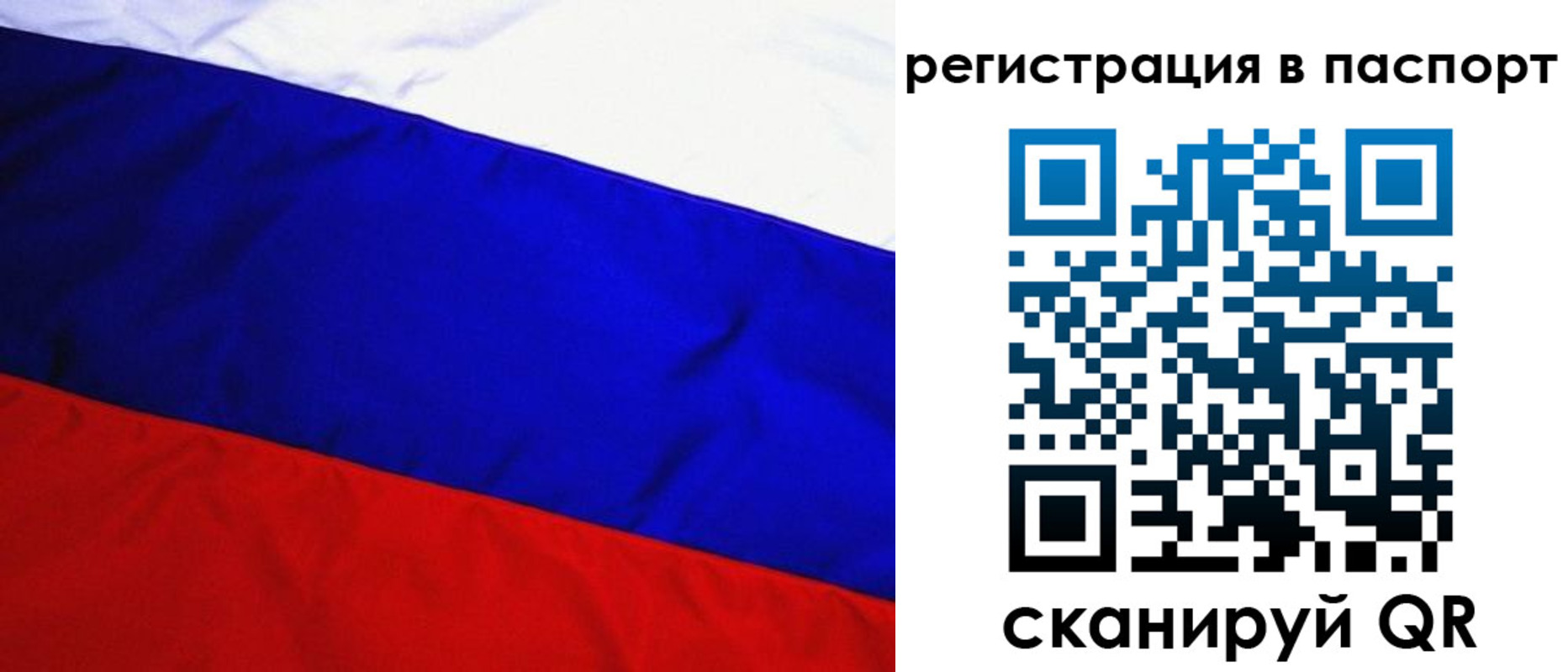 временная регистрация адрес в Среднеуральске