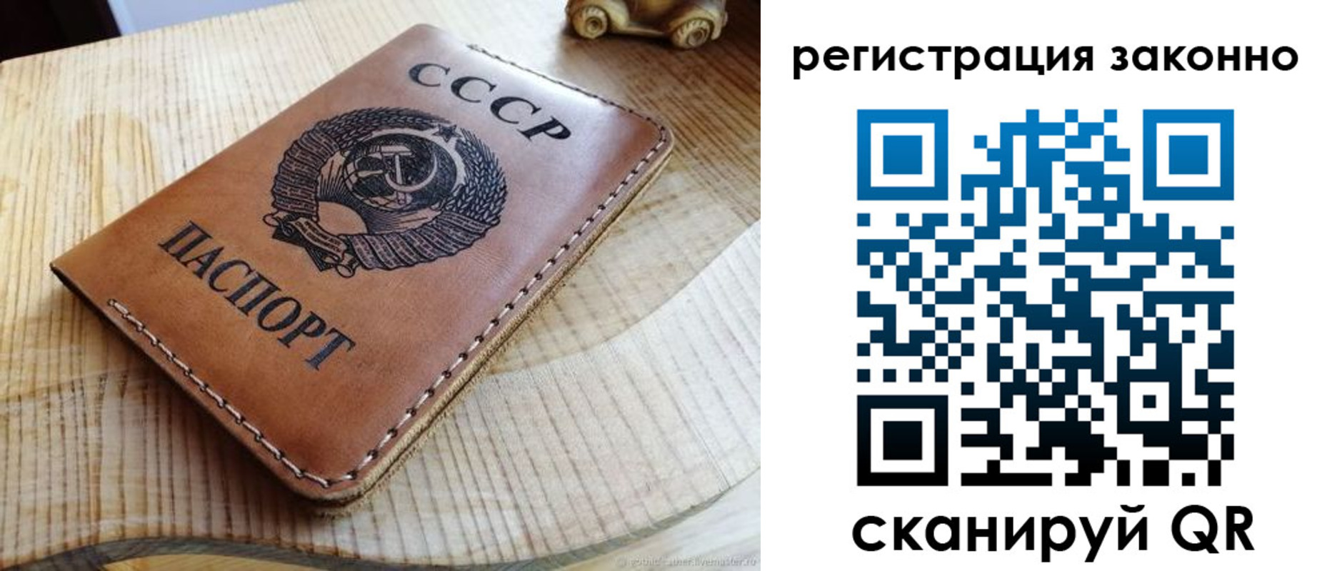миграционный учет в Среднеуральске
