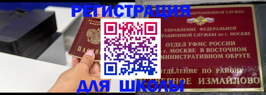 купить прописку в Среднеуральске