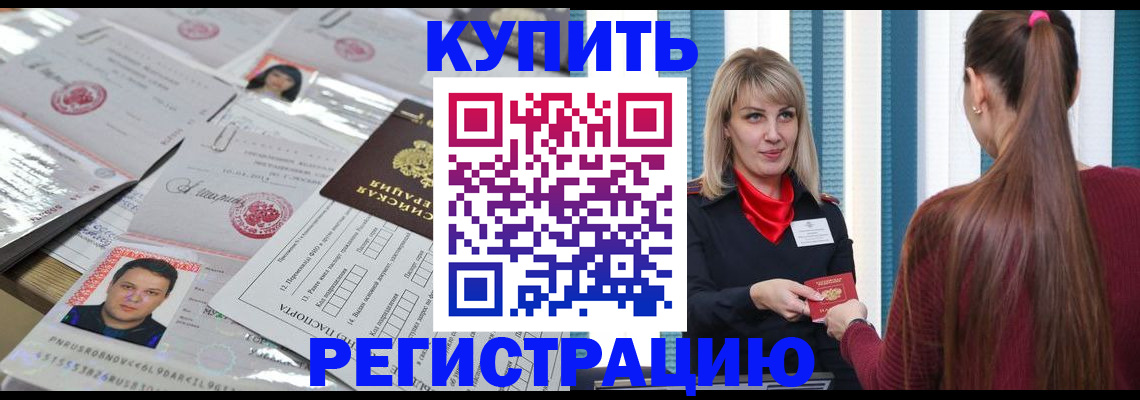 временная регистрация госуслуги в Среднеуральске