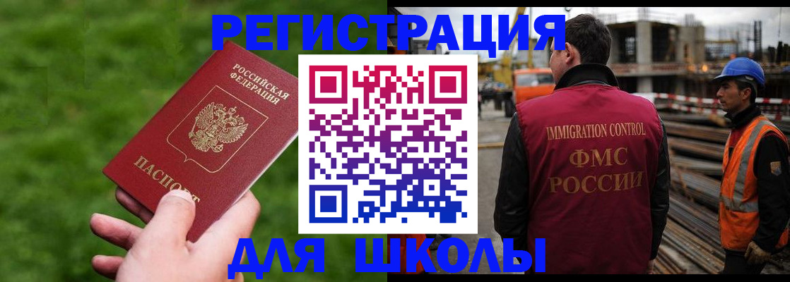 прописка от собственника в Среднеуральске
