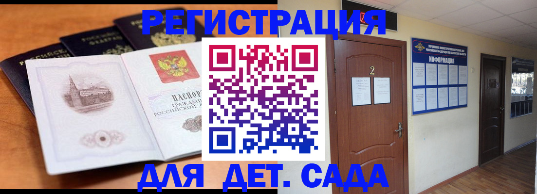 прописка паспорт в Среднеуральске