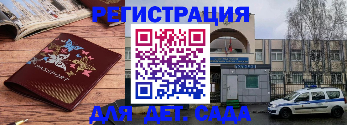 прописка для военкомата в Среднеуральске