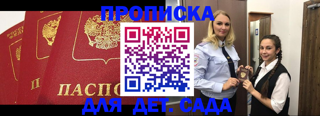 прописка поиск в Среднеуральске