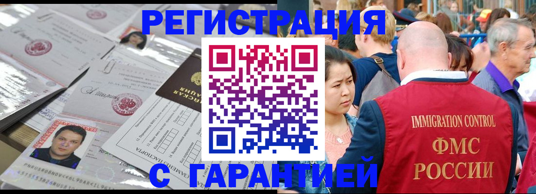прописка для школы в Среднеуральске